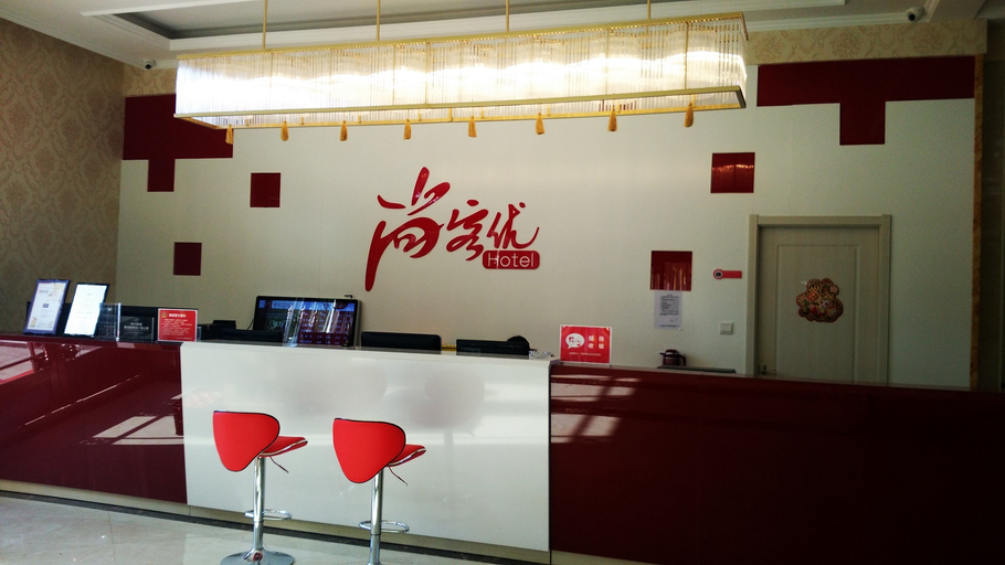 Others 4, Thank U Hotel (Nanjing Hengliang), Nanjing
