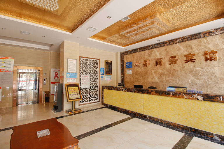 Others 3, Lantian Yundu Business Hotel, Xi'an