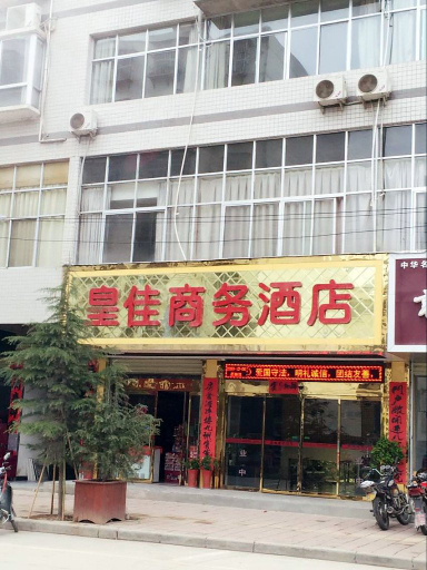 Exterior & Views, Junyi Hotel (Shanyang South Street store), Shangluo