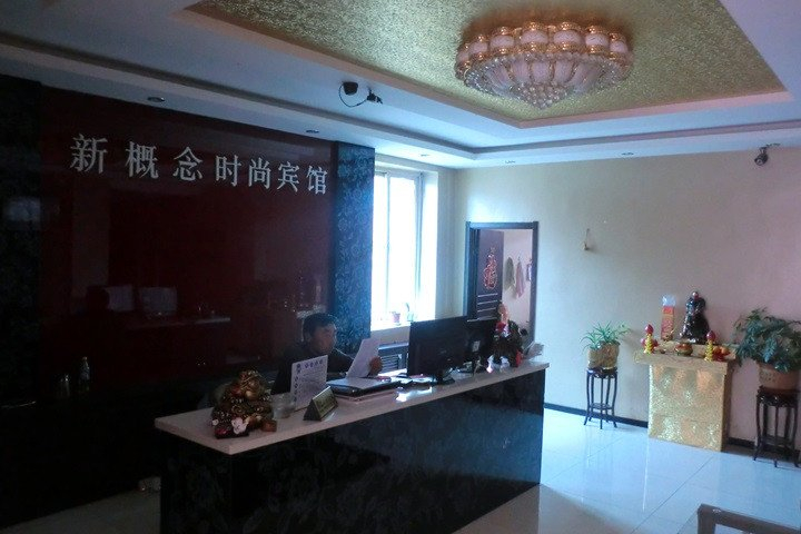 Others 4, New Concept Fashion Hotel Dalian, Dalian