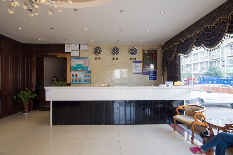 Others 5, Aiyiai Business Inn, Mianyang
