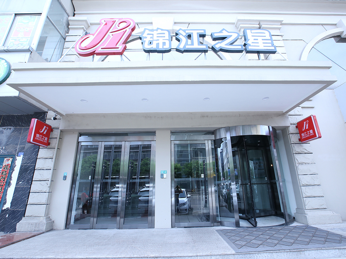 Exterior & Views 5, Jinjiang Inn Lvliang Changzhi Road, Luliang