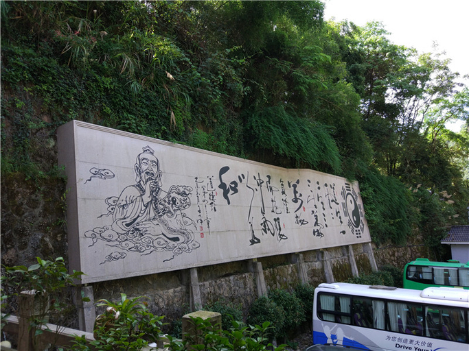 Others 5, Jindu Nanxing Hotel (Sanqing Mountain Taoist Theme Hotel), Shangrao