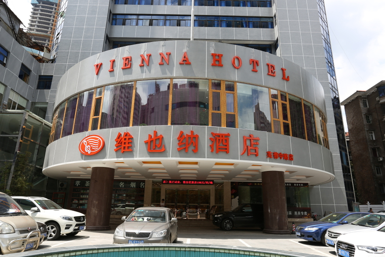 Exterior & Views 5, Vienna Hotel Changsha Furong Middle Road Wuyi Square, Changsha
