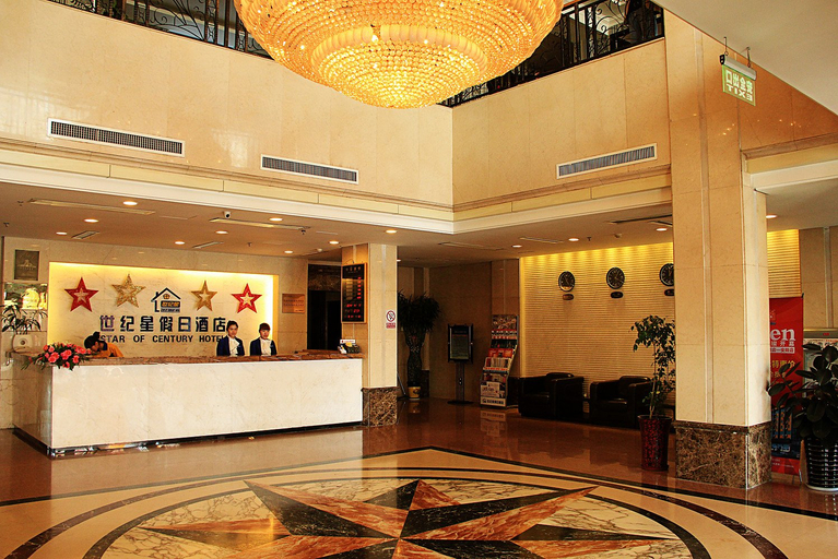 Others 3, Century Star Holiday Hotel (Nanyang Beijing Avenue Branch), Nanyang