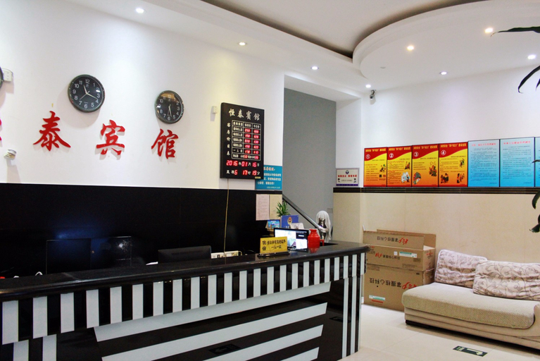 Others 5, Hengtai Electric Competition Hote, Wenzhou