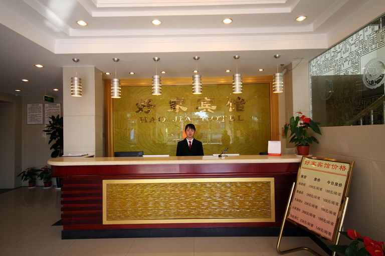 Others 4, Haojia Hotel, Beijing
