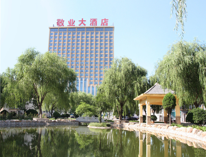 Exterior & Views 4, ホテル(パーク), Shijiazhuang