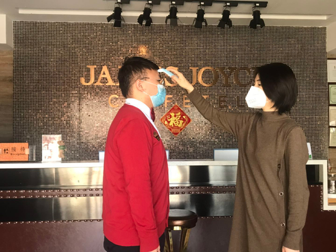 Others 5, James Joyce Coffetel Beijing West Railway Station Lianhua Bridge, Beijing