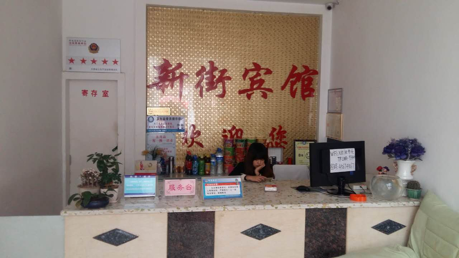 Others 5, Gejiu Xinxin Hotel, Honghe Hani and Yi