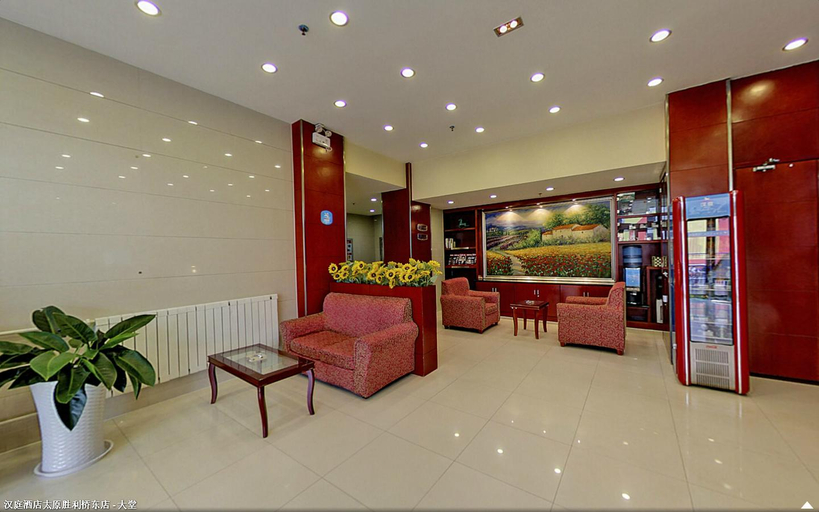 Others 4, HanTingホテル(), Taiyuan