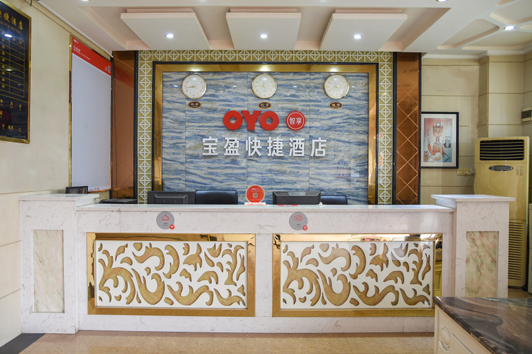 Others 3, Baoying Hotel, Guangzhou