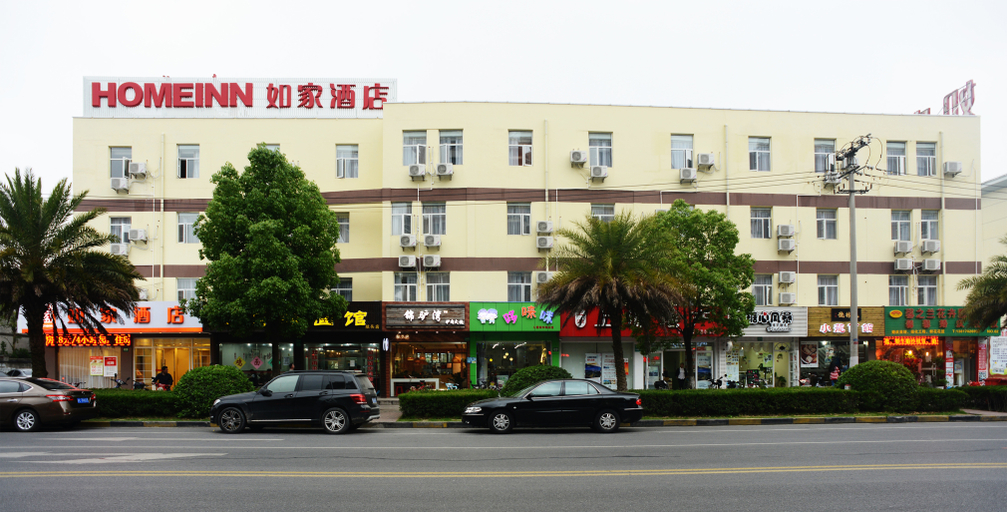 Exterior & Views 1, Jia Hotel (Shanghai Hangtou Subway Station), Shanghai