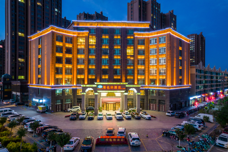 Exterior & Views 1, Vienna Hotel(Wuwei Tianyi Mansion Branch), Wuwei