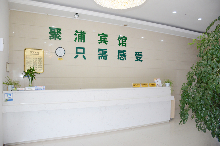 Others 5, Jupu Business Hotel, Shanghai