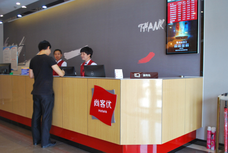 Others 4, Shankee Collection Hotel (Shuozhou Ying County Public Security Bureau), Shuozhou