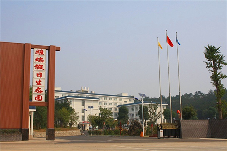 Exterior & Views, Yarui Holiday Garden Hotel, Suizhou Shi