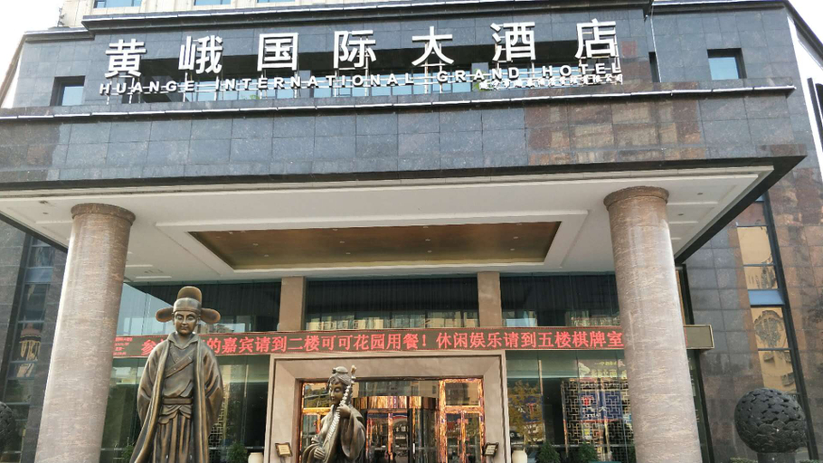Exterior & Views 5, Huang'e International Grand Hotel, Suining