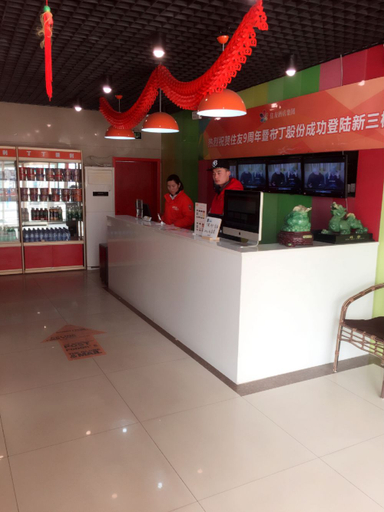 Others 5, Lujian Hotel (Jinan Dikou Road North Square Railway Station), Jinan