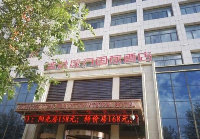 Exterior & Views 4, Shengshi Tongwan International Hotel, Yulin