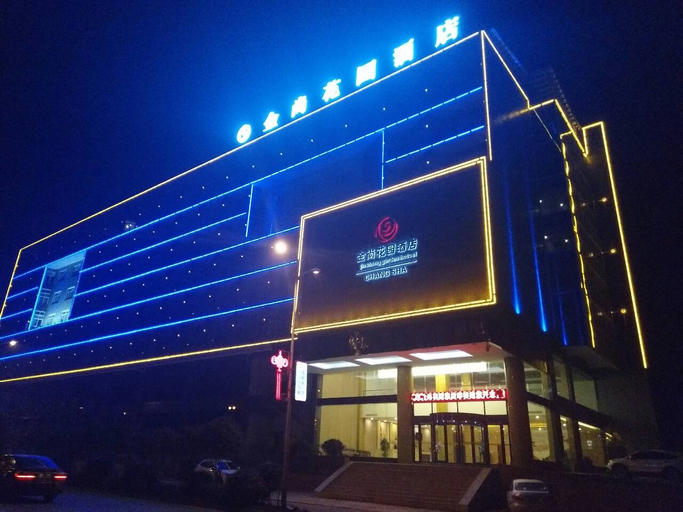 Exterior & Views, Vienna Classic Hotel, Changsha