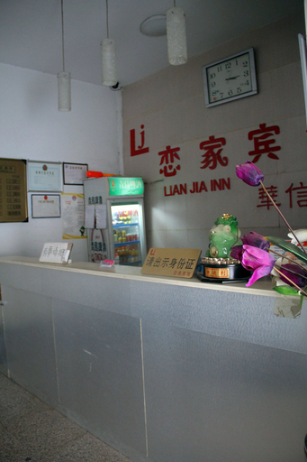 Others 5, Lianjia Hotel, Jinan