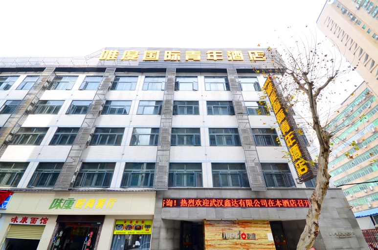 Exterior & Views 1, Weidu International Youth Hotel, Wuhan