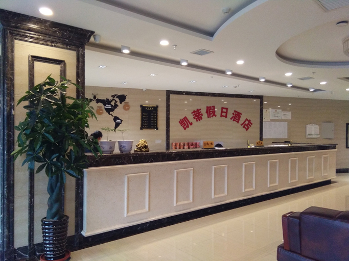 Others 3, Kaidi Holiday Hotel, Baishan