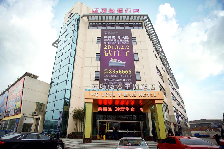 Exterior & Views 4, Y-duo  Affordable Luxury Hotel, Quzhou