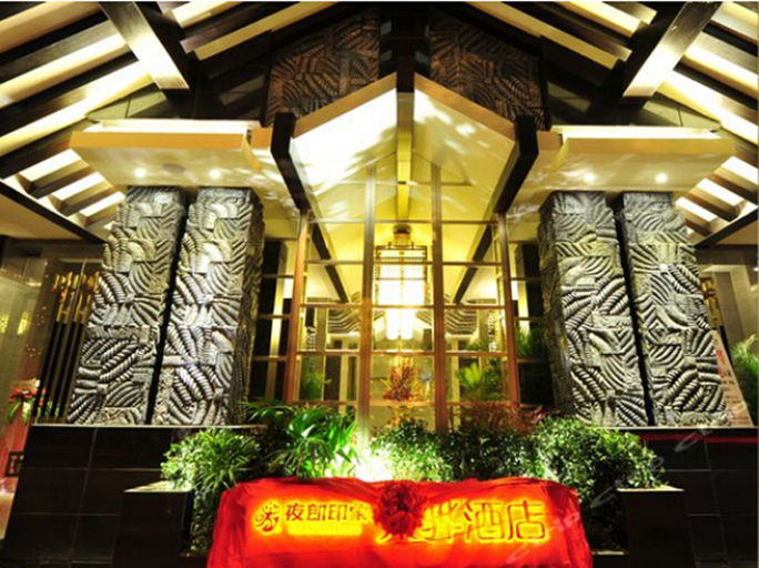 Others 3, Yelang Impression Tianhua Hotel, Guiyang