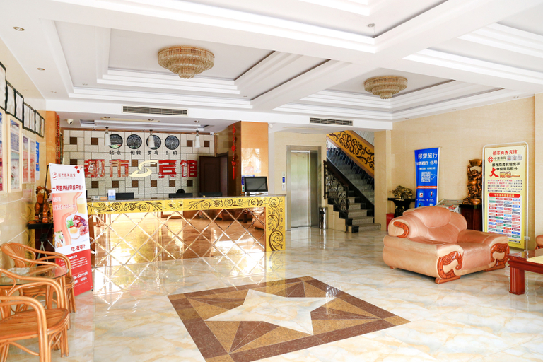Others 3, Chizhou Dushi Business Inn, Chizhou