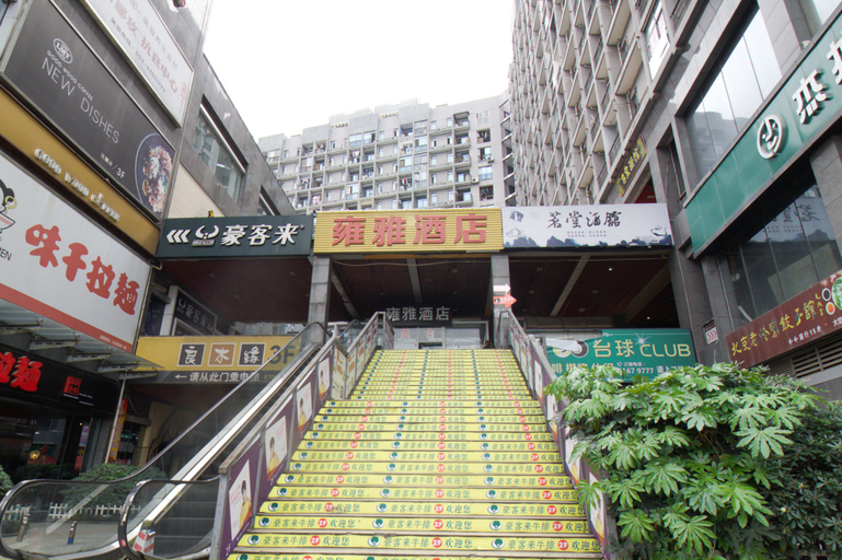 Others 5, Yongya Hotel, Chengdu