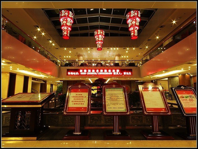 Others 5, Chengmao Intoxication Hot Spring Hotel, Huangshan