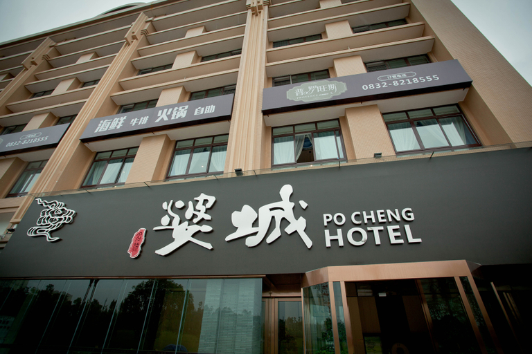 Exterior & Views 2, Po Cheng Hotel, Neijiang