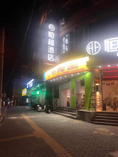 Others 4, Hengfeng Hotel, Shanghai
