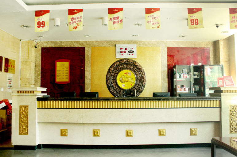 Others 5, Guoxing Hotel (Shenyang Yuhong Plaza), Shenyang
