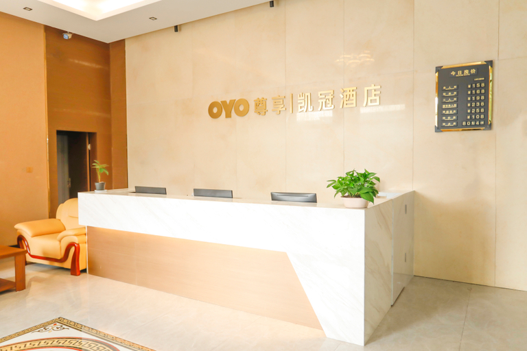 Others 4, Haining kaiguan boutique hotel, Jiaxing