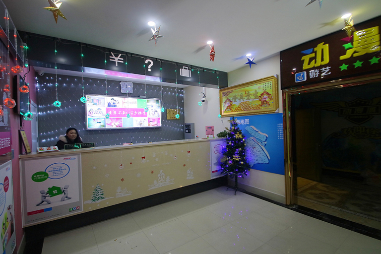 Others 4, Changee Hotel MINI (Shanghai Jiaotong University Jiangchuan Road Subway Station), Shanghai