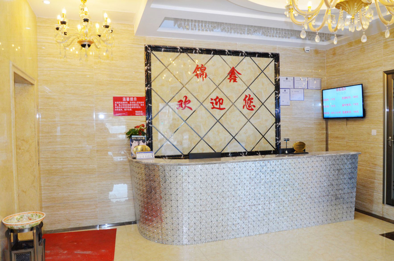 Others 3, 成都錦鑫ホテル(Jinxin Hotel), Chengdu