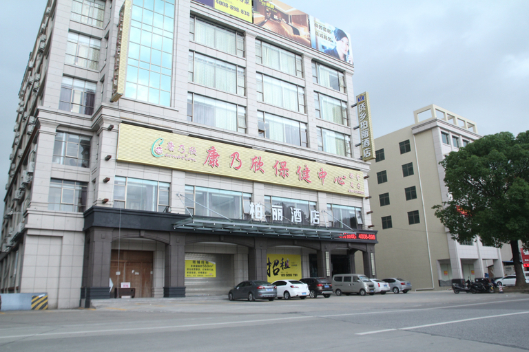 Exterior & Views 1, Baili Yiju Hotel (Zhongshan Ancient Town Dengdu Ancient Town), Zhongshan