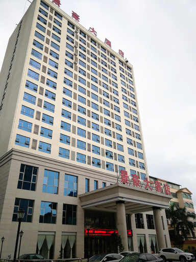 Exterior & Views, Jinghao Hotel, Nanning