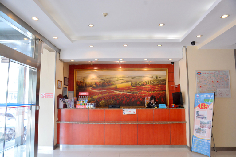 Others 3, JuTing Hotel (Tai'an Taishan Daimiao), Tai'an