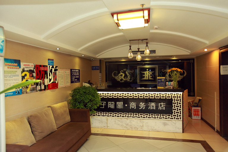 Others 4, Zilonge Hotel, Chengdu