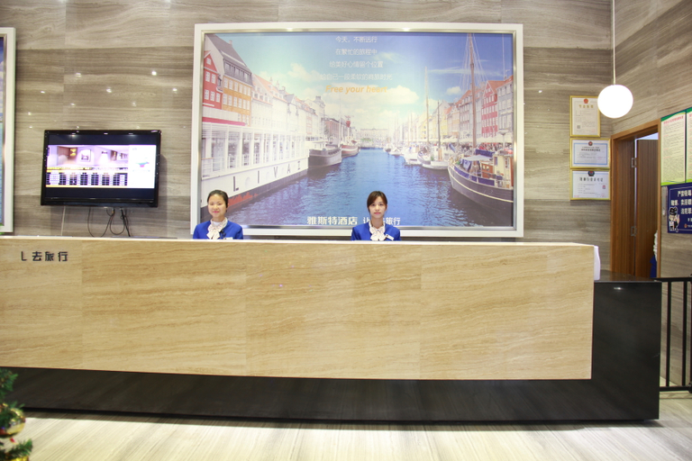 Others 3, Yeste Hotel (Wuzhou Longhu Square), Wuzhou