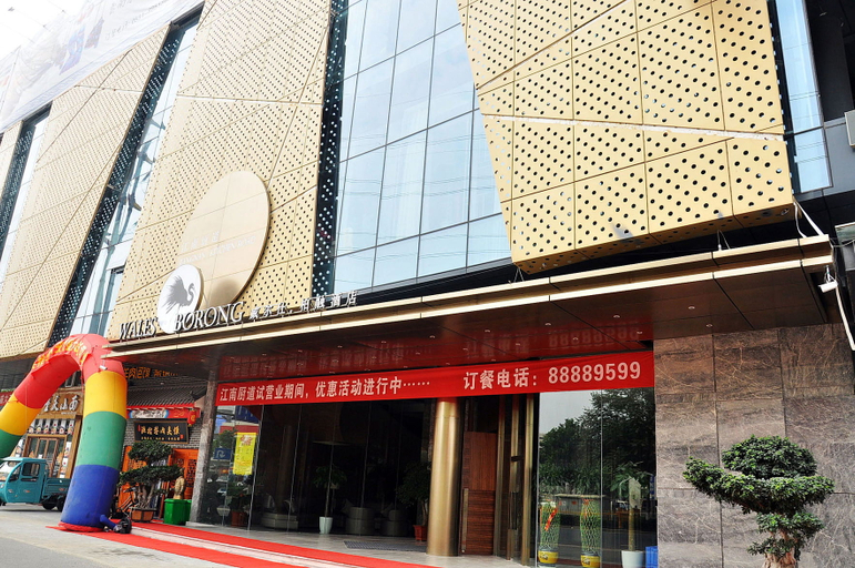 Exterior & Views 5, Wales Borong Hotel, Jinan