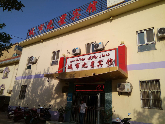 Exterior & Views 1, City Of Star Gashaus, Kashgar