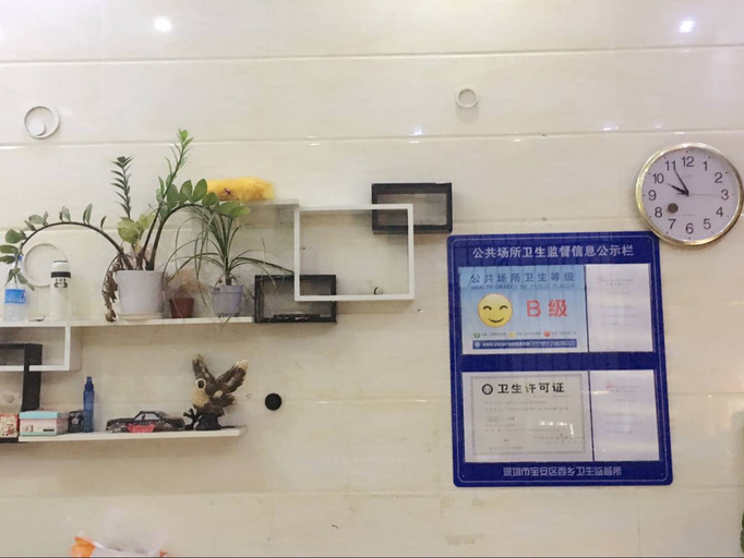Others, Qingmeng Hotel (Baotian First Road Subway Station), Shenzhen