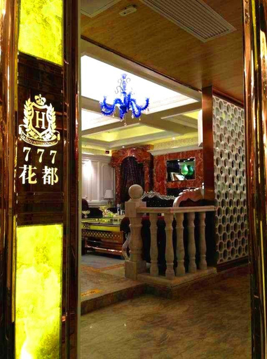 Food & Drinks 3, ランオウホテル(), Yingtan