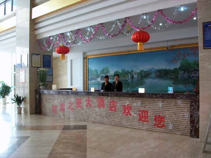 Others 5, Starway Hotel Nanjing South Railway Station, Nanjing