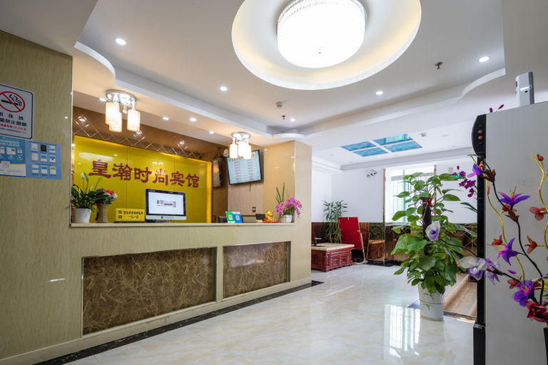 Others 3, Huanghan Fashion Hotel, Huizhou